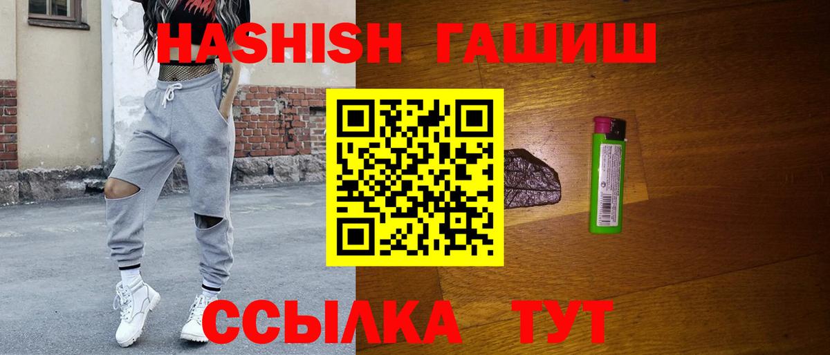 ГАШИШ убойный Новоалтайск