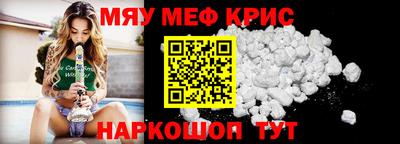 марки nbome Севастополь