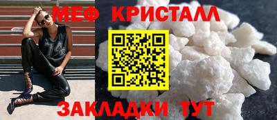 марки nbome Севастополь
