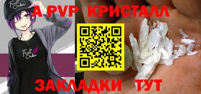 прущие крисы Свободный