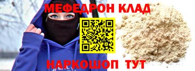 марки nbome Северобайкальск