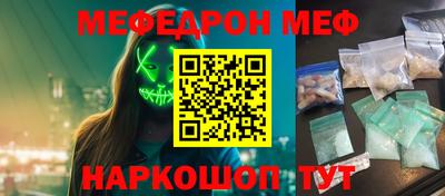 марки nbome Северобайкальск