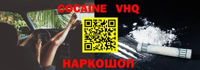 марки nbome Севастополь