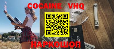 марки nbome Севастополь