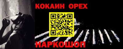 марки nbome Севастополь