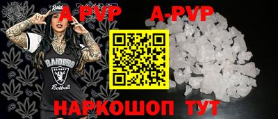 прущие крисы Свободный