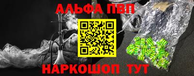 марки nbome Северобайкальск