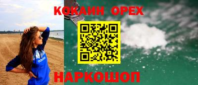 марки nbome Северобайкальск