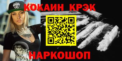марки nbome Севастополь