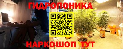 марки nbome Севастополь
