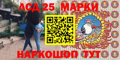 марки nbome Северобайкальск