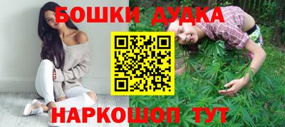 марки nbome Северобайкальск