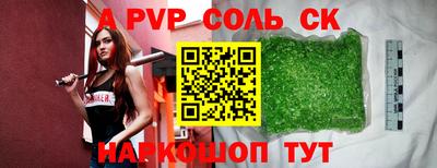 марки nbome Севастополь