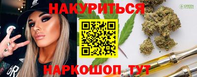 марки nbome Северобайкальск