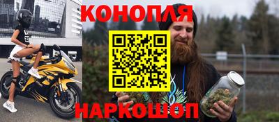 марки nbome Севастополь