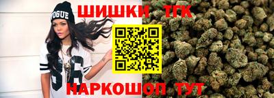 марки nbome Севастополь