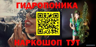 марки nbome Северобайкальск