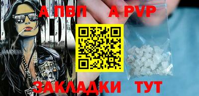 марки nbome Северобайкальск