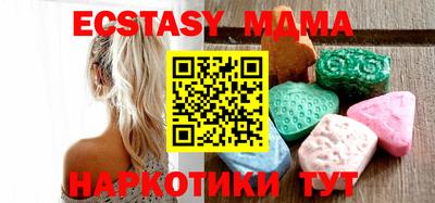 марки nbome Северобайкальск