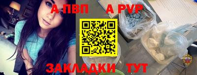 прущая мука Славянск-на-Кубани
