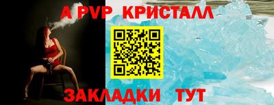 мяу мяу мука Славгород
