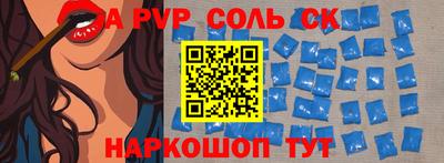 марки nbome Севастополь