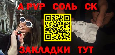 марки nbome Северобайкальск
