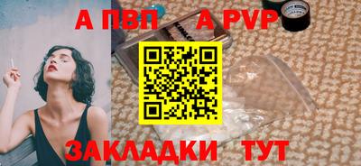 прущие крисы Свободный