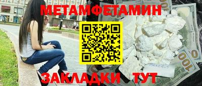марки nbome Северобайкальск