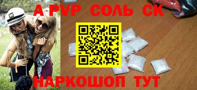 прущие крисы Свободный
