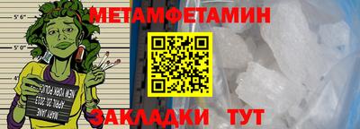 марки nbome Северобайкальск