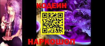 марки nbome Севастополь