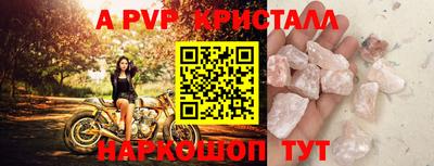 марки nbome Севастополь