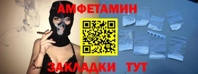 марки nbome Северобайкальск