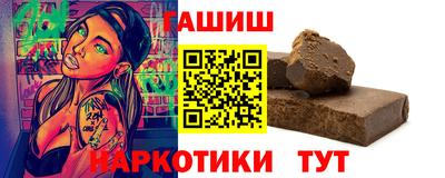 марки nbome Севастополь