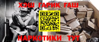 марки nbome Севастополь