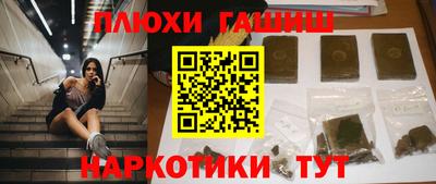марки nbome Северобайкальск
