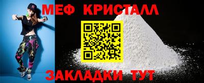 марки nbome Севастополь