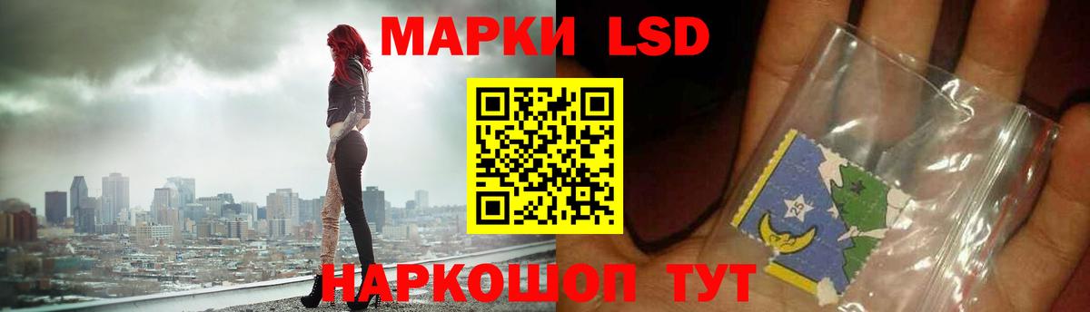 Новоалтайск  ЛСД экстази кислота  Лсд 25 экстази  ЛСД экстази кислота  Вход с VPN 