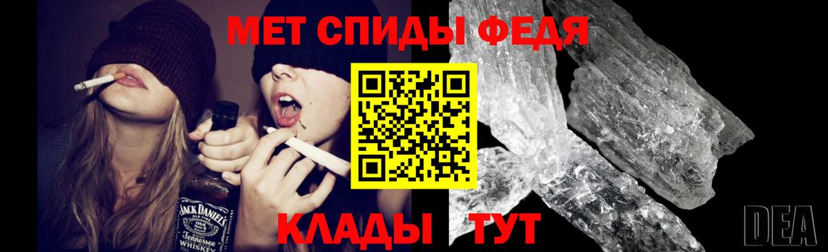 Новоалтайск  МЕТАМФЕТАМИН кристалл  Вход с VPN  МЕТАМФЕТАМИН кристалл 