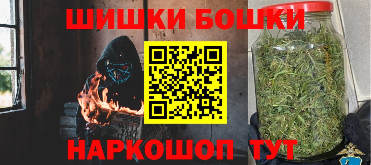 Канабис тримм  Бошки Шишки план  Каннабис гибрид  Каннабис Amnesia  Новоалтайск  Вход с VPN 