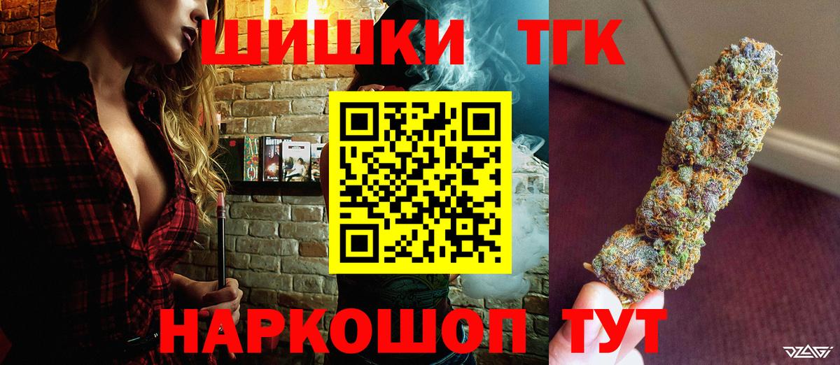 Гашиш  MDMA  Alpha PVP СК   Новоалтайск  ГАШ  Меф   Вход с VPN  Конопля  Купить наркотик 